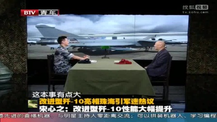 軍事觀察室最新一期2019年8月28日報道分析，軍事觀察室深度解析，最新報道及分析（2019年8月28日）