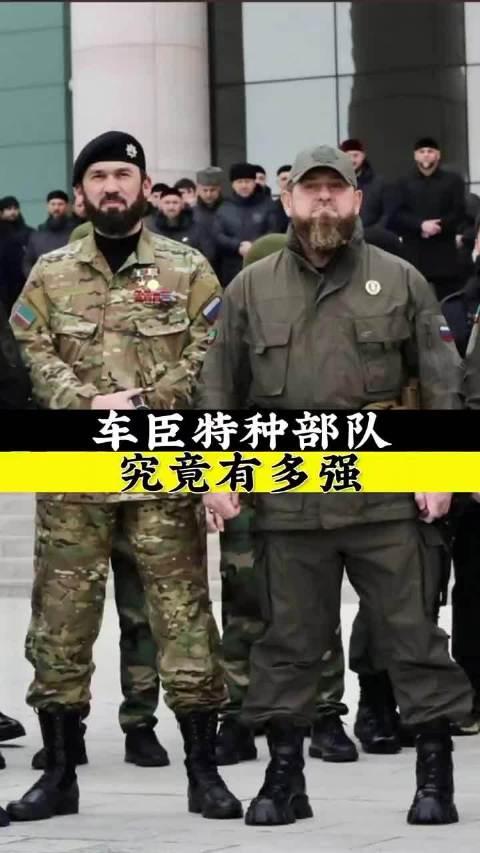 世界十大特種部隊(duì)與車臣，特種作戰(zhàn)力量的卓越典范，特種部隊(duì)典范，世界十大特種部隊(duì)與車臣特種作戰(zhàn)力量的卓越表現(xiàn)