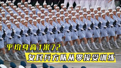 閱兵儀式中的女兵身高要求，探究與解析，閱兵儀式中的女兵身高要求，深度探究與解析