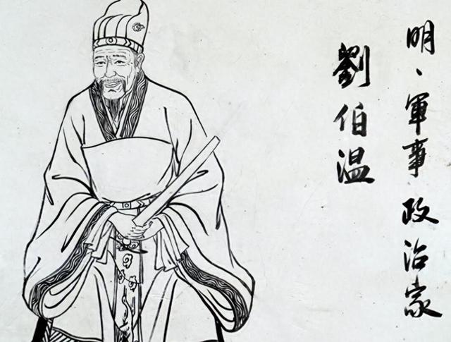 劉伯溫的智慧與預(yù)測(cè)，探尋2018年生肖特選之謎，劉伯溫智慧揭秘，探尋生肖特選之謎，預(yù)測(cè)2018年運(yùn)勢(shì)走向