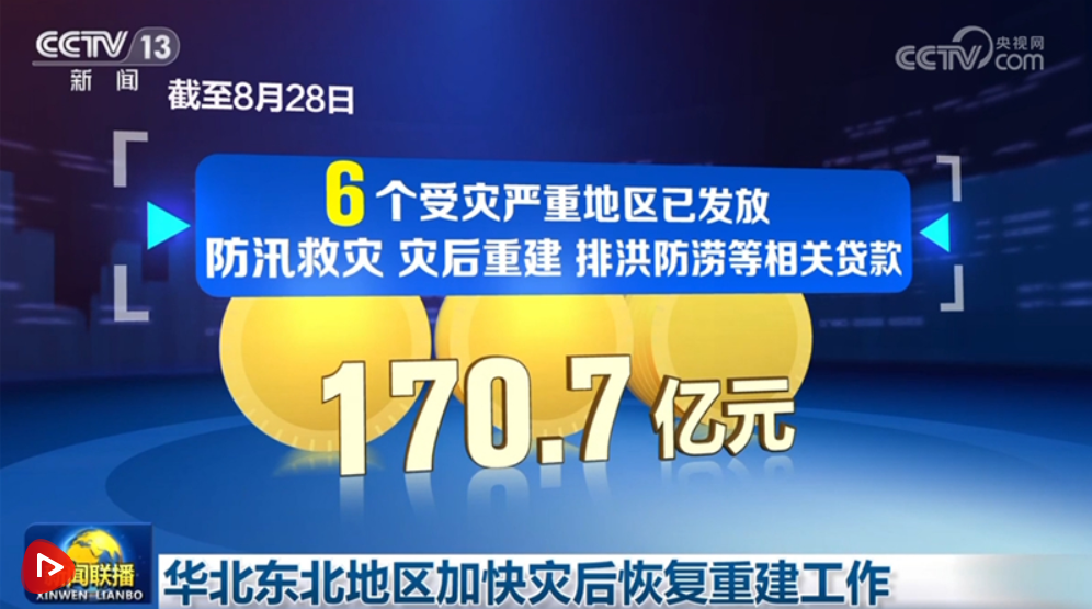 時事新聞最新消息CCTV，報道前沿，解讀深度，引領時代潮流，CCTV時事新聞速遞，深度解讀時代潮流，引領前沿報道新動向