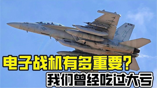 殲擊機(jī)