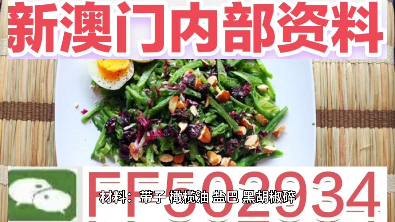 澳門六開彩今晚開獎(jiǎng)結(jié)果揭曉，揭秘彩票背后的故事，澳門六開彩今晚開獎(jiǎng)結(jié)果揭曉，彩票背后的故事揭秘