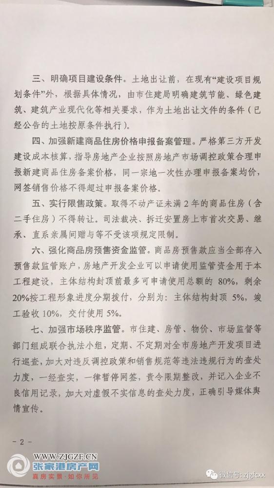 今日重大新聞，揭示剛剛發(fā)生的震撼事件，今日重大新聞揭秘，震撼事件突發(fā)，引發(fā)社會廣泛關注