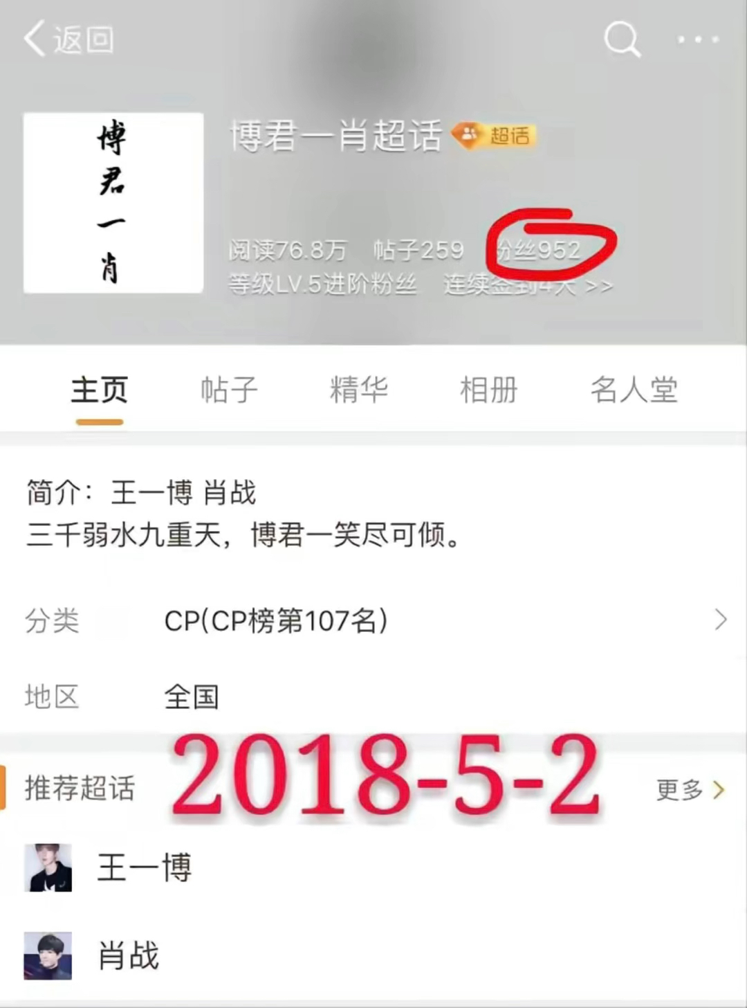 王中王的資料與一肖中特的獨(dú)特魅力，王中王資料揭秘與一肖中特的獨(dú)特魅力