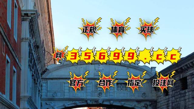 平特一肖論壇——王中王的獨(dú)特視角與精準(zhǔn)預(yù)測(cè)，平特一肖論壇，王中王獨(dú)特視角揭秘精準(zhǔn)預(yù)測(cè)之道