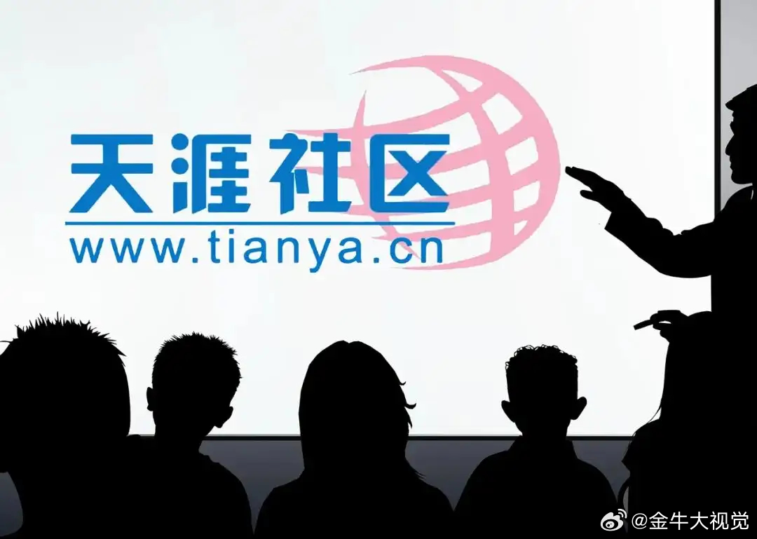 天涯論壇關(guān)閉事件，探究其背后的原因與影響，天涯論壇關(guān)閉事件背后的原因與影響探究