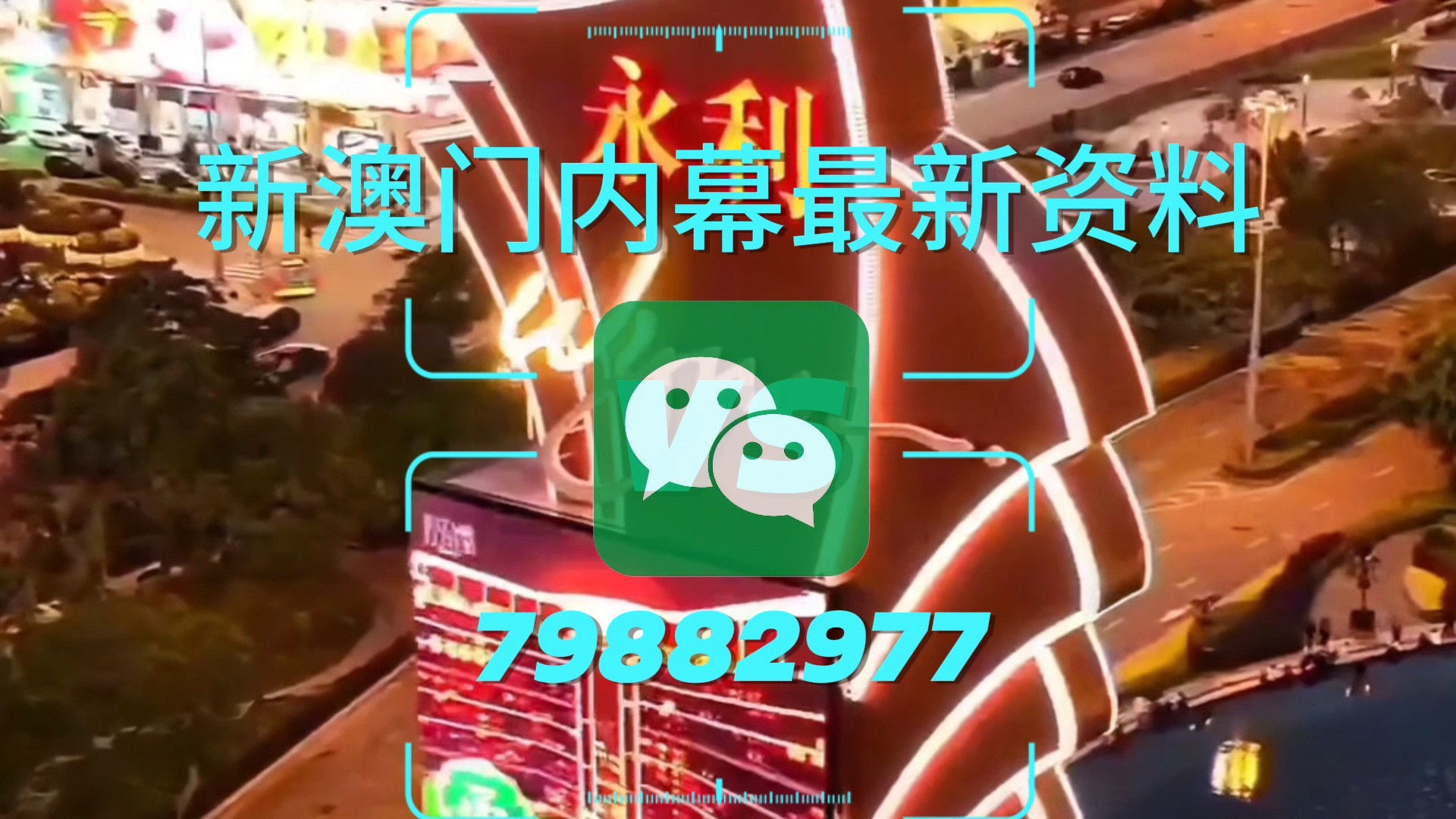 新澳門一肖一特一中，文化、歷史與現(xiàn)代的交融，澳門文化歷史與現(xiàn)代交融，一肖一特一中探秘