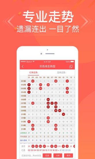 一肖二碼資料王中王，揭秘彩票背后的秘密，揭秘彩票背后的秘密，一肖二碼資料王中王揭秘彩票真相