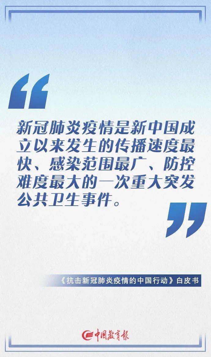 今天重大新聞，新冠疫情的最新進(jìn)展與影響，新冠疫情最新進(jìn)展及其影響，今日重大新聞速遞
