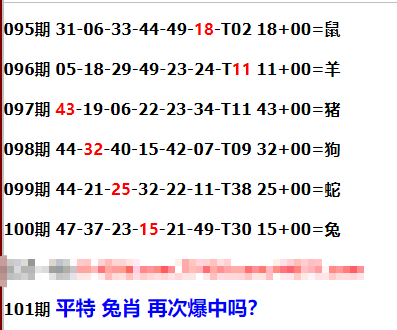 一肖規(guī)律公式資料深度解析，一肖規(guī)律公式資料深度解讀