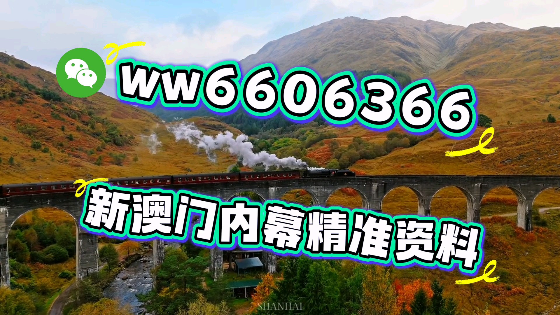 澳門開獎最快結(jié)果52期，探索與解析，澳門開獎結(jié)果探索與解析第52期快報