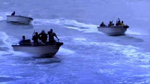 海盜圍攻中國(guó)海軍
