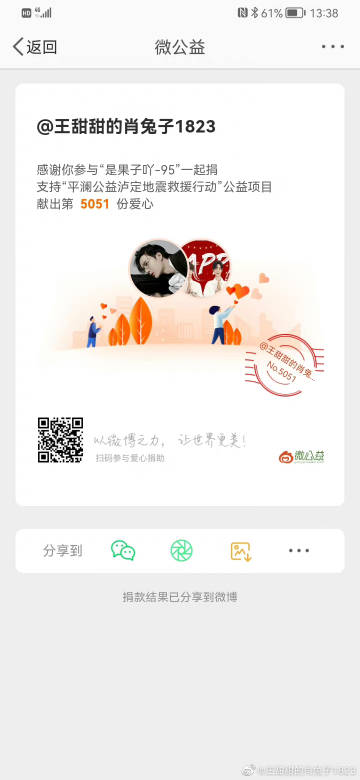 王中王一馬一肖兔費(fèi)資料，探索未知領(lǐng)域的關(guān)鍵線索，王中王一馬一肖兔費(fèi)資料，揭秘未知領(lǐng)域的關(guān)鍵線索