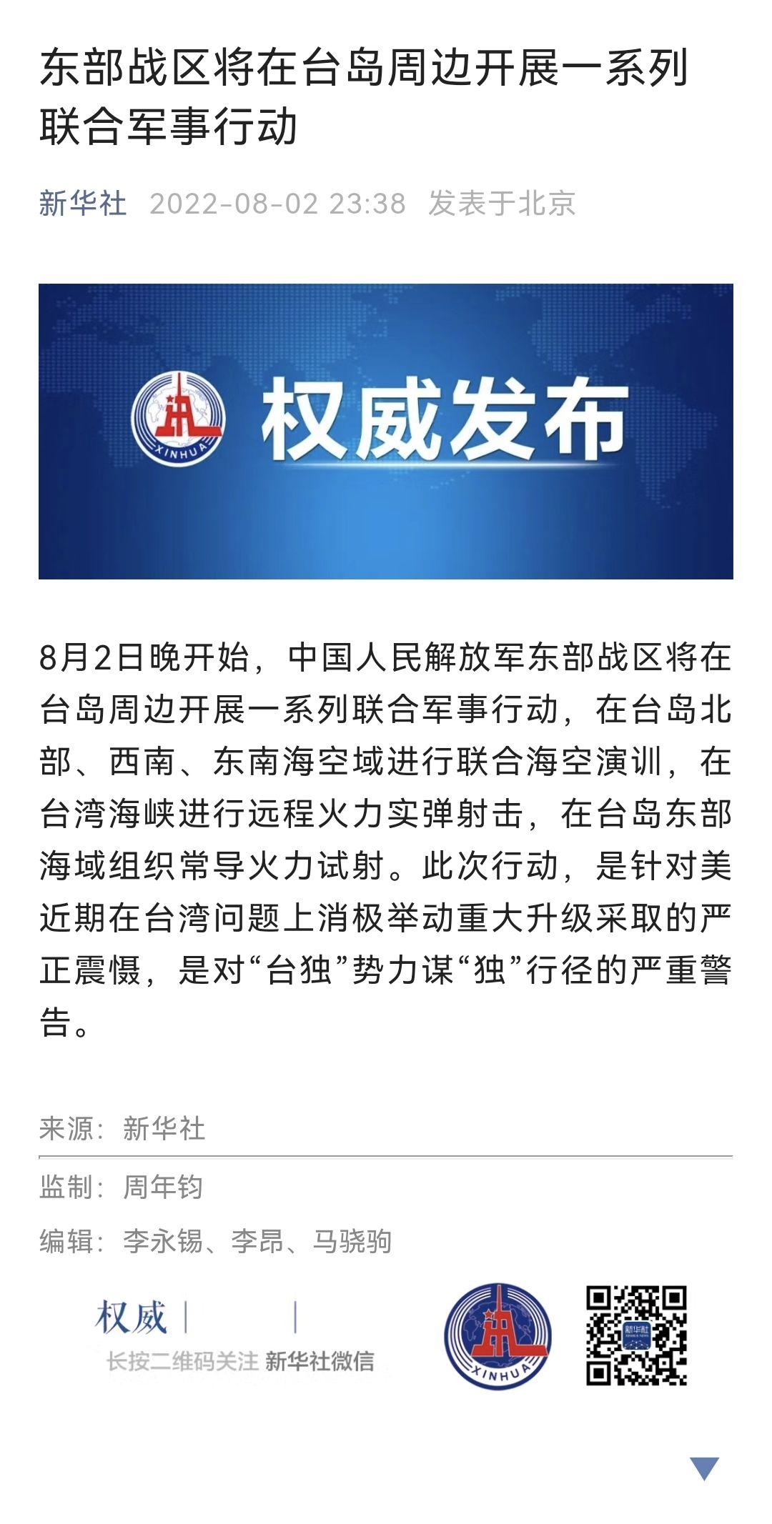 關(guān)于臺(tái)海局勢與和平前景，聚焦十月是否會(huì)爆發(fā)沖突的分析文章，臺(tái)海局勢與和平前景分析，十月沖突爆發(fā)可能性探討