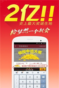 WW777766香港最快開獎結(jié)果，探索彩票的魅力與期待，WW777766香港彩票開獎結(jié)果，揭開彩票魅力的期待與探索