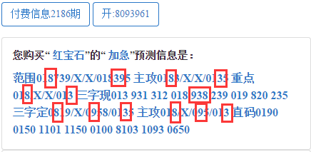 王中王碼會(huì)開(kāi)獎(jiǎng)一肖中特，探索彩票背后的秘密，彩票背后的秘密，王中王碼開(kāi)獎(jiǎng)一肖中特探究
