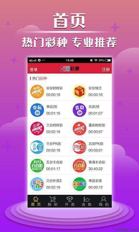 澳門(mén)天天彩的資料大全，探索彩票的奧秘與魅力，澳門(mén)天天彩資料大全，揭秘彩票奧秘與魅力探索