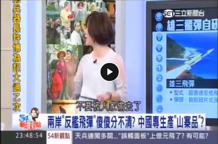 臺(tái)灣熊三飛彈參數(shù)詳解，臺(tái)灣熊三飛彈參數(shù)全面解析