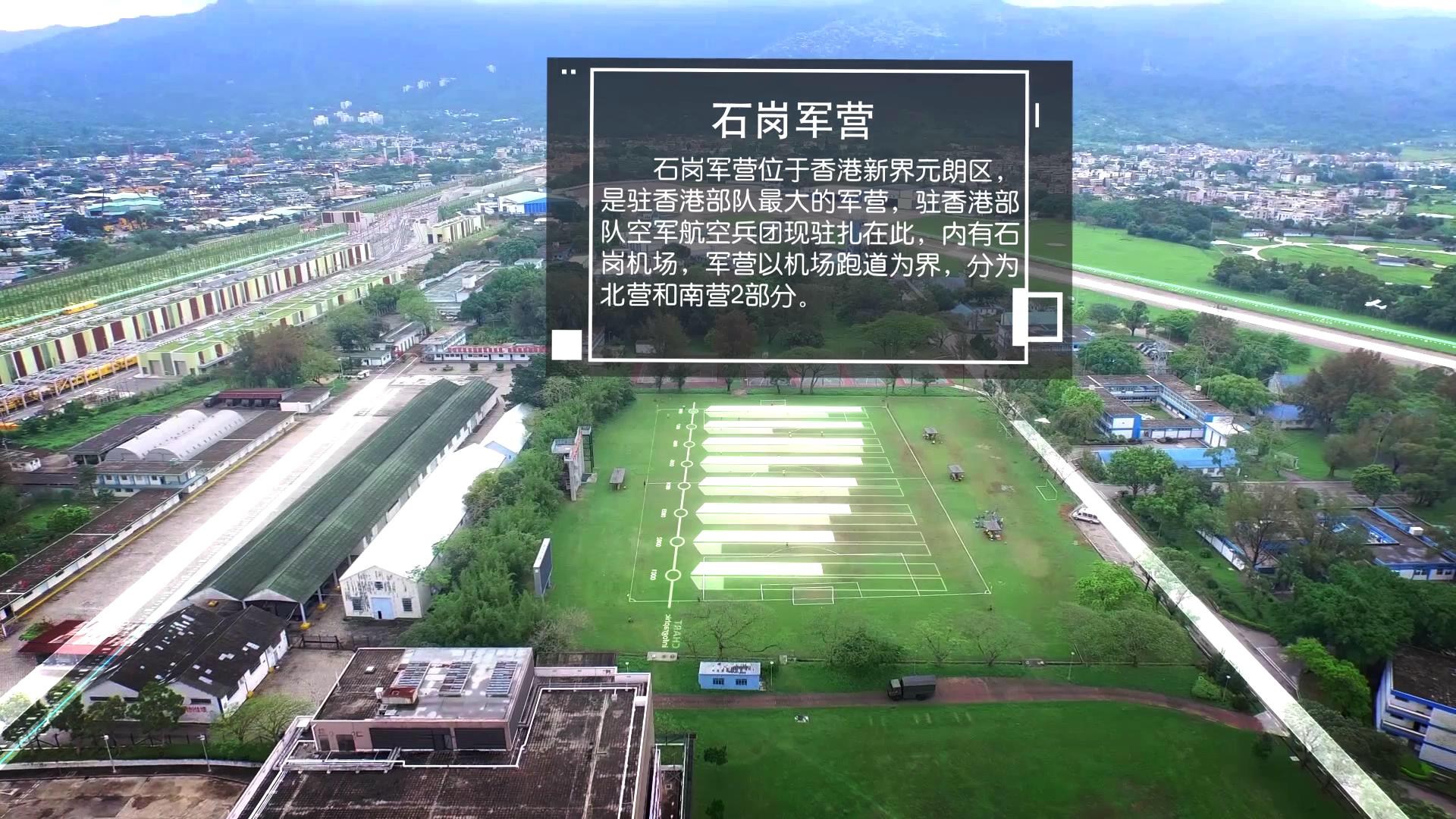 石崗軍營，探訪歷史與現(xiàn)代的交匯點——可參觀性探討，石崗軍營，歷史與現(xiàn)代交匯的可參觀性探討