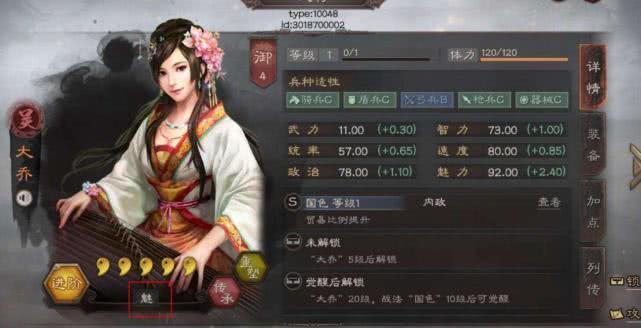 戰(zhàn)略支援部隊(duì)所屬兵種深度解析，戰(zhàn)略支援部隊(duì)所屬兵種深度剖析與解析