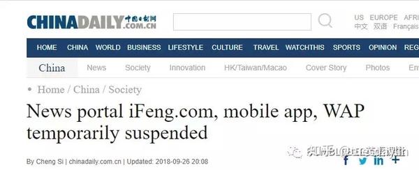 鳳凰網(wǎng)新聞事件深度解析，鳳凰網(wǎng)新聞事件深度剖析