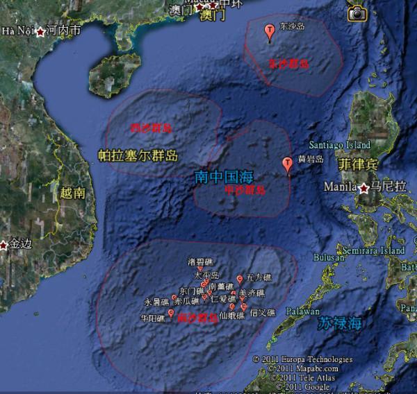 中國南海諸島名稱及其重要性，中國南海諸島名稱及其戰(zhàn)略重要性概述