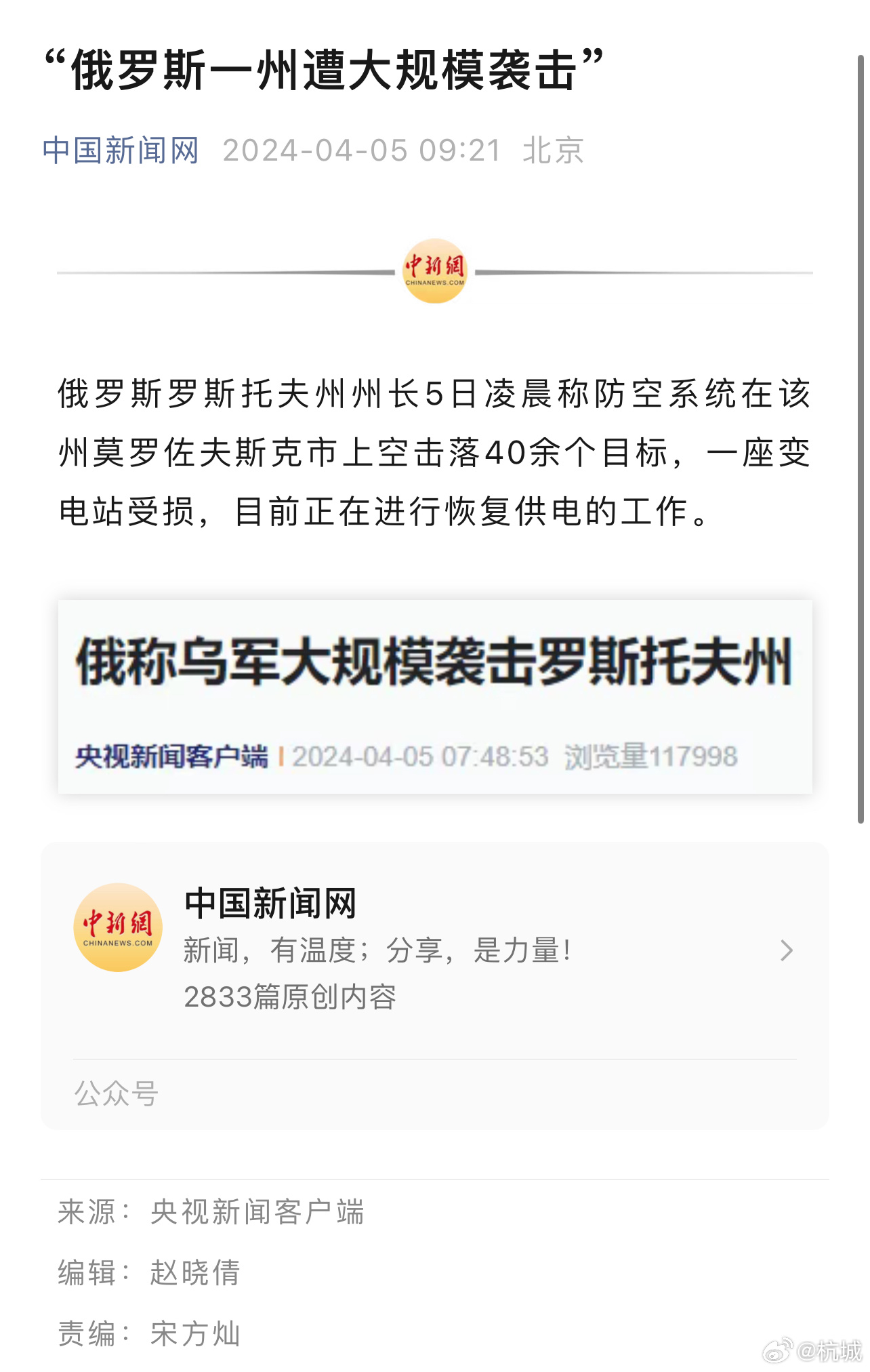 俄羅斯變天了嗎，最新消息與深度解讀，俄羅斯局勢最新動態(tài)，變革的跡象與深度解讀