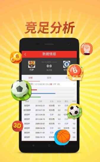 王中王資料紅姐一肖中特，揭秘彩票背后的秘密與策略，揭秘彩票背后的秘密與策略，王中王資料紅姐一肖中特分析