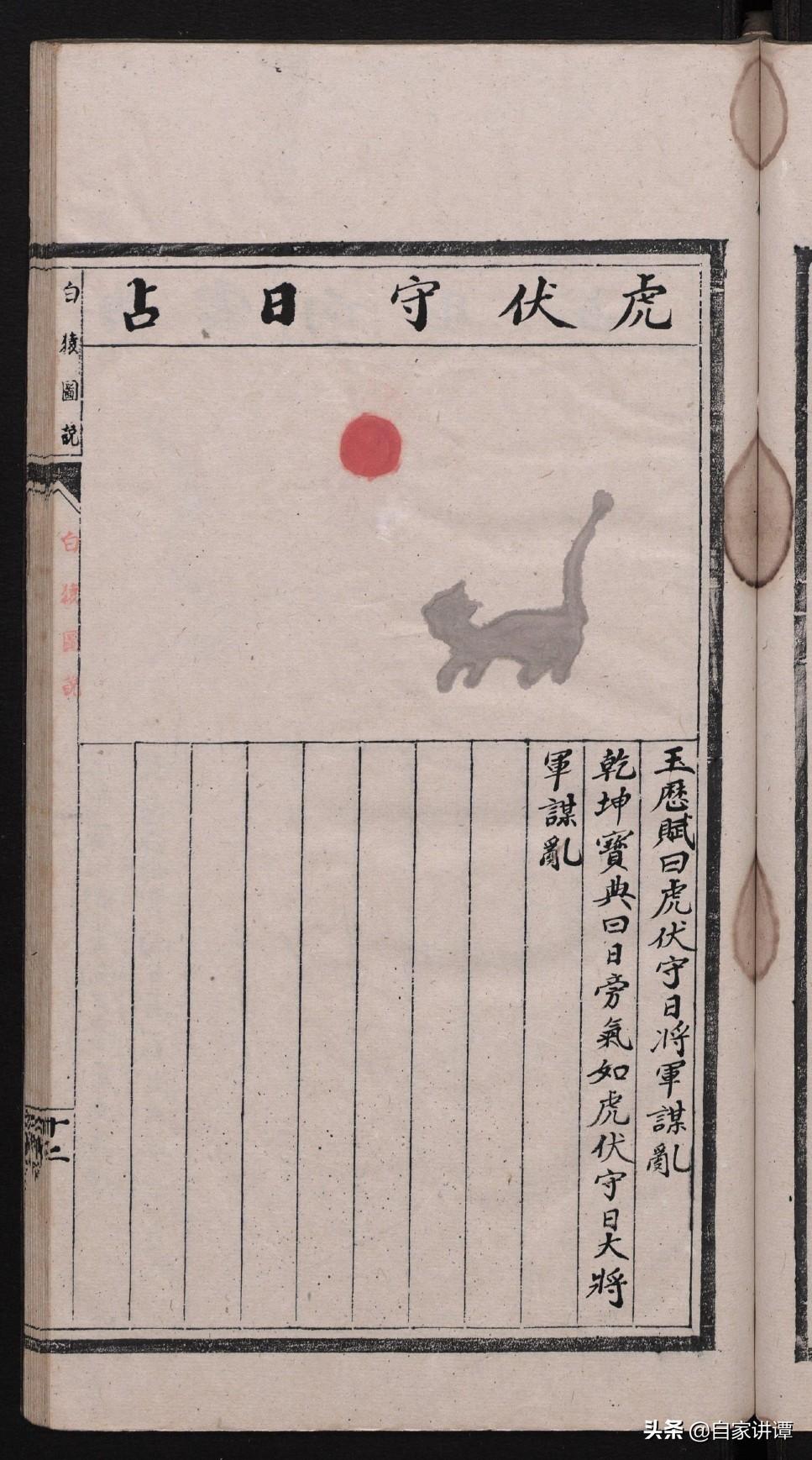 劉伯溫四肖選一肖——揭秘預(yù)測背后的故事，劉伯溫四肖選一肖揭秘，預(yù)測背后的神秘故事