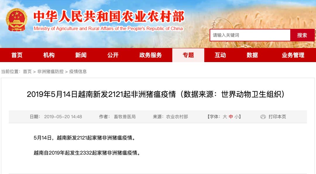 中國今日新聞頭條最新疫情報告，中國最新疫情報告頭條新聞今日發(fā)布