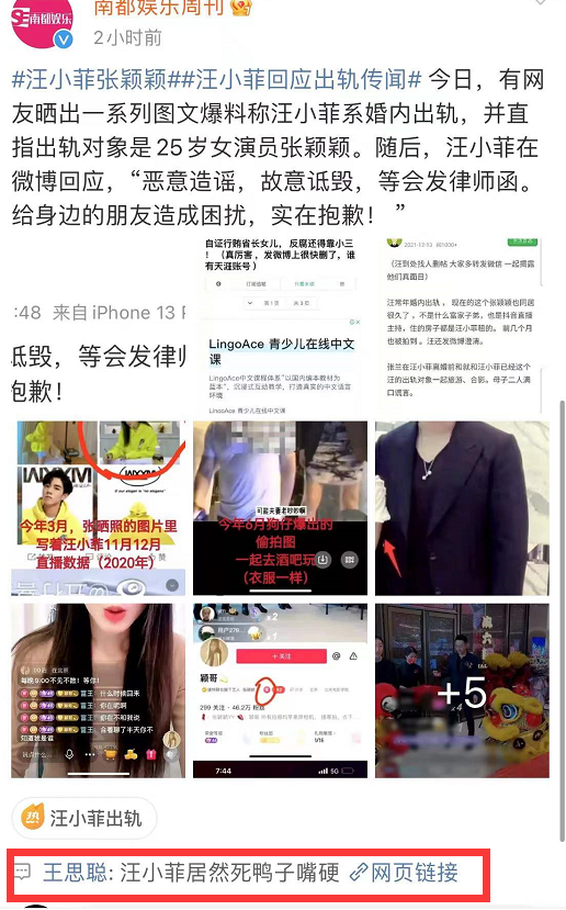 汪小菲微博內(nèi)容深度解析，汪小菲微博內(nèi)容深度剖析
