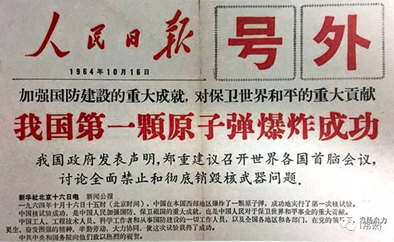 兩彈一星之父到底是誰，揭秘氫彈背后的傳奇人物與qq郵箱的故事，揭秘兩彈一星之父與氫彈傳奇，背后的故事與QQ郵箱的淵源