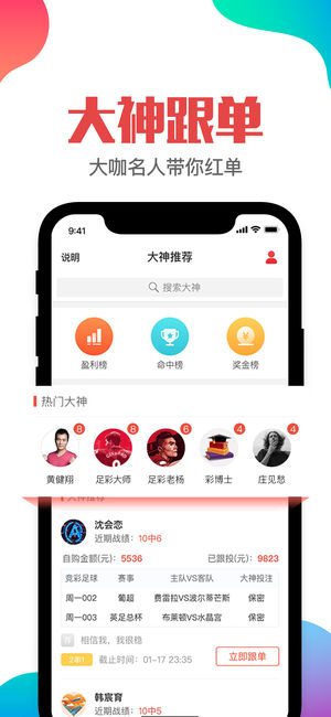 澳門六開彩免費(fèi)資料網(wǎng)站，探索與解析，澳門六開彩免費(fèi)資料網(wǎng)站，深度探索與解析
