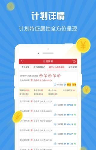 探索未來，2025新澳正版免費(fèi)資料大全的獨(dú)特價(jià)值與應(yīng)用，探索未來，2025新澳正版免費(fèi)資料大全的獨(dú)特價(jià)值與應(yīng)用解析