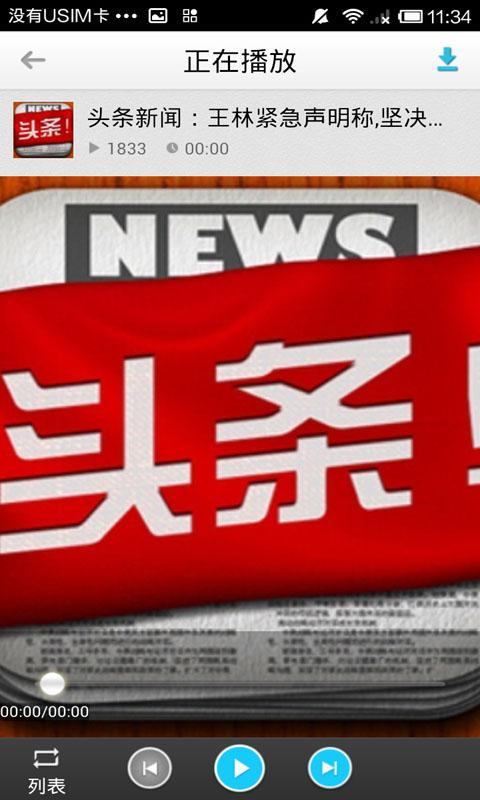今日新聞頭條最新消息，全球科技巨頭發(fā)布重大創(chuàng)新突破，全球科技巨頭發(fā)布重大創(chuàng)新突破，最新頭條新聞揭秘突破進展