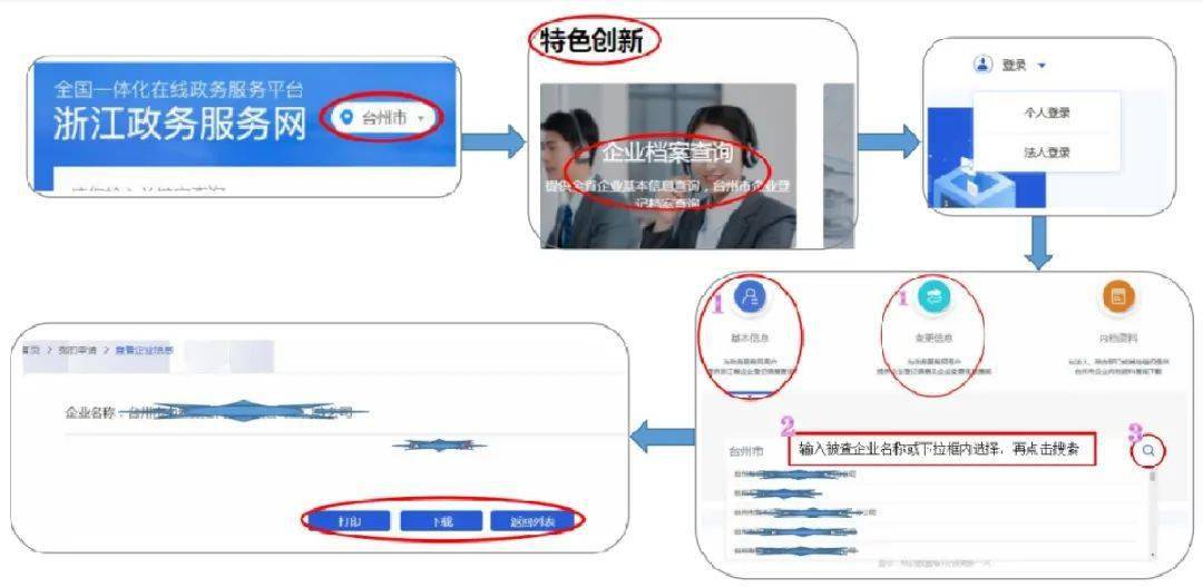 新澳門(mén)免費(fèi)全年資料查詢(xún)，探索與解析，澳門(mén)全年免費(fèi)資料查詢(xún)，深度探索與解析