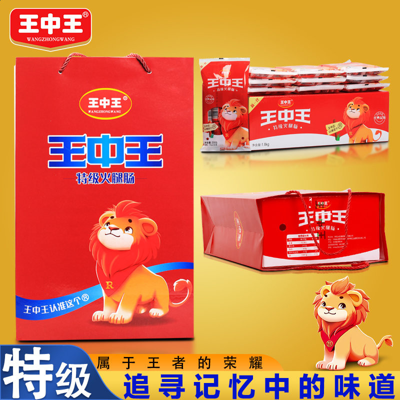 王中王資料公開一肖中特