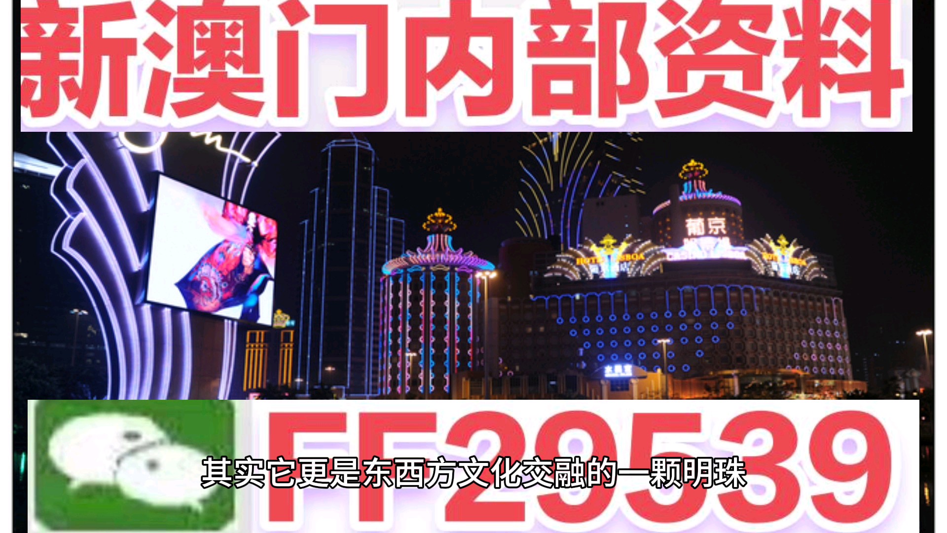 澳門彩的開獎結果，探尋未來的幸運之門（2025年今日開獎），澳門彩開獎結果揭曉，探尋未來幸運之門（最新開獎資訊）
