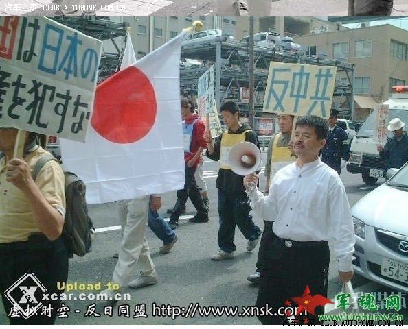 關(guān)于昨天中日真的交火了嗎的理性探討，關(guān)于中日是否交火的理性探討與觀點(diǎn)分享