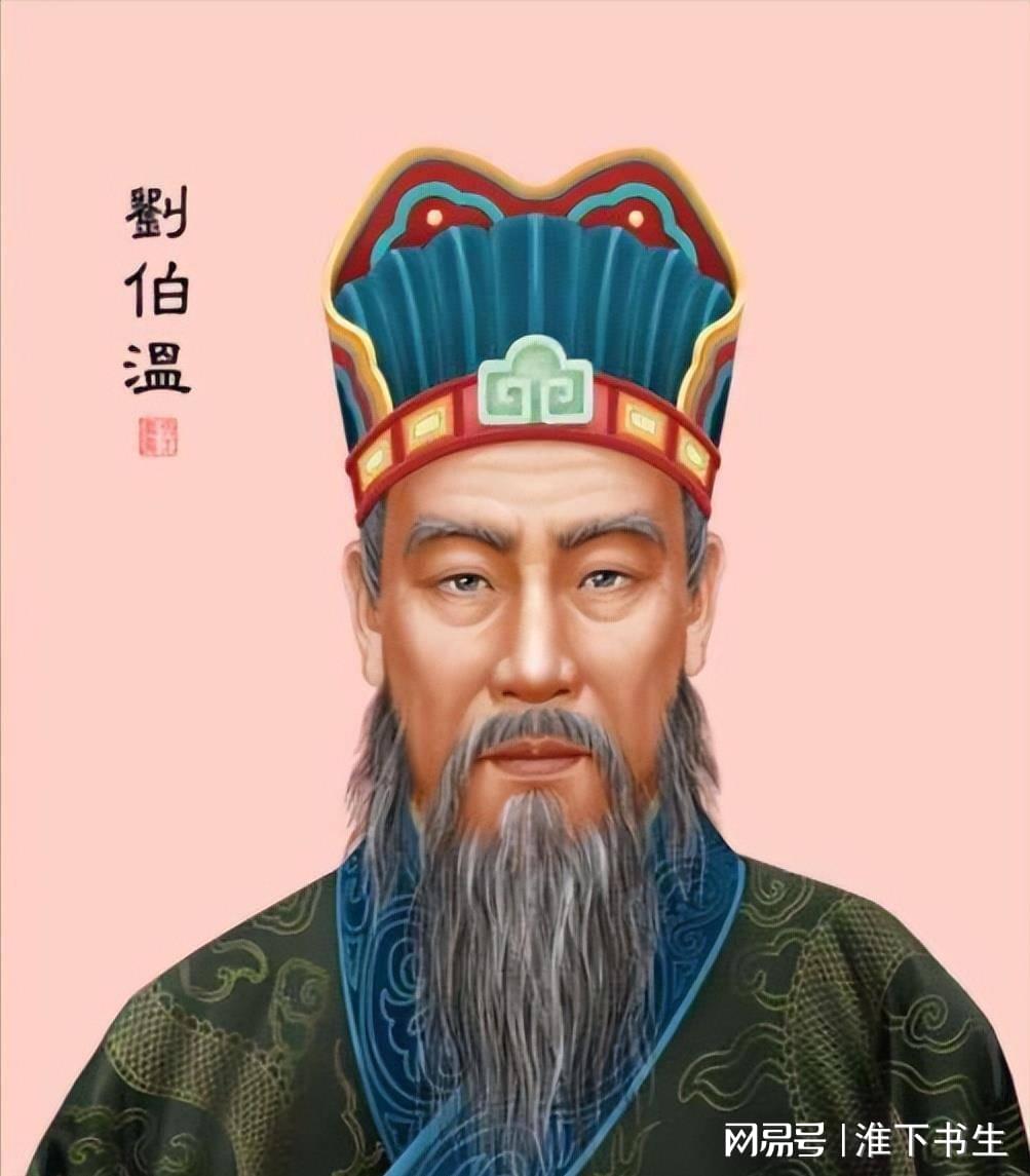 三肖三碼必中一劉伯溫，傳奇人物與預(yù)測之謎，劉伯溫傳奇，三肖三碼必中一之預(yù)測之謎