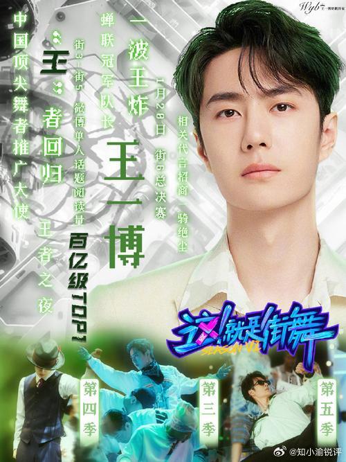 探索32期王中王一肖中特圖的奧秘與魅力，王中王一肖中特圖，奧秘與魅力的探索之旅