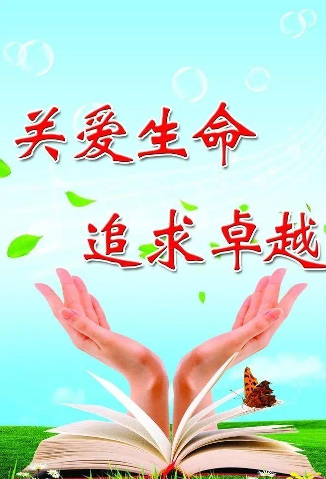 國際時(shí)事新聞熱點(diǎn)