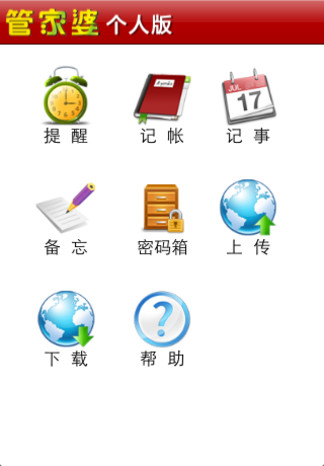 探索管家婆一肖一碼一中，神秘?cái)?shù)字背后的故事，揭秘管家婆一肖一碼背后的神秘?cái)?shù)字故事