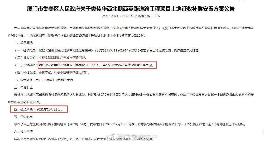 王中王平特一肖大公開與數(shù)字世界的探索之旅，王中王平特一肖與數(shù)字世界的探索揭秘