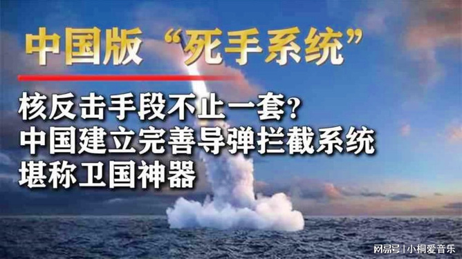 中國能否躲避死手系統(tǒng)，技術(shù)、策略與未來的探討，中國面對(duì)死手系統(tǒng)的挑戰(zhàn)，技術(shù)、策略與未來展望