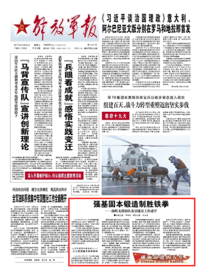 戰(zhàn)略支援部隊的職責與使命，探索新時代下的戰(zhàn)略支柱，戰(zhàn)略支援部隊的職責與使命，新時代戰(zhàn)略支柱的探索