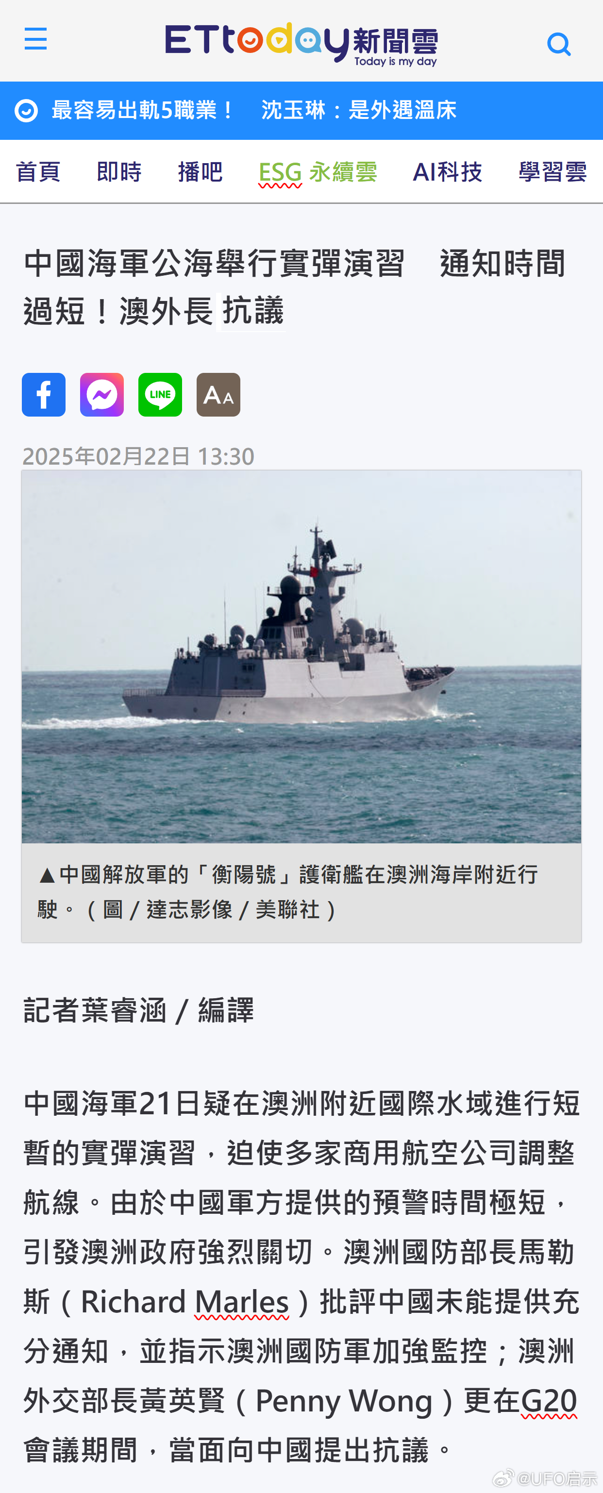 中國近期軍事演習，展示實力與傳遞和平信息，中國近期軍事演習，展示實力，傳遞和平信號