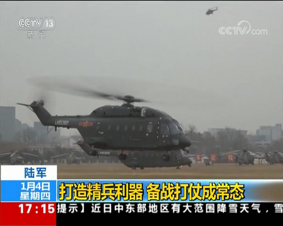 中國特種兵直升機直-18，技術(shù)革新與作戰(zhàn)能力的飛躍，中國特種兵直升機直-18，技術(shù)革新與作戰(zhàn)能力的飛躍提升