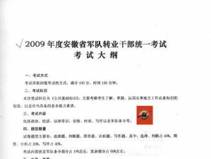 軍轉(zhuǎn)論壇圈子，連接過(guò)去與未來(lái)的橋梁，軍轉(zhuǎn)論壇圈子，連接過(guò)去與未來(lái)的橋梁紐帶